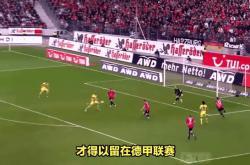 开云官方app入口-关于柏林赫塔主场不敌对手，遭遇失利的信息