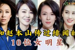 开云体育登录-人队员传出恋爱绯闻，球队风波不断