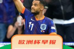 开云在线直播-关于波兰实力不容小觑，角逐斯洛文尼亚，欧预赛力争胜利的信息