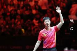 开云体育官网-关于德国乒乓球队碾压奥地利乒乓球队，马龙统治全场的信息