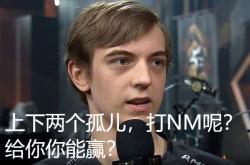 开云APP-包含RNG力克FNC，Rekkles完成帽子戏法的词条