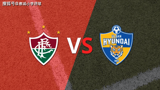 包含独家:蔚山现代世俱杯首战阵容预测的词条 包含独家:蔚山现代世俱杯首战阵容预测的词条