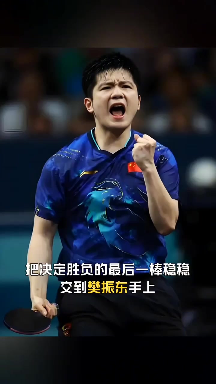 关于法国乒乓球队血洗比利时乒乓球队,许昕爆发神勇的信息 关于法国乒乓球队血洗比利时乒乓球队,许昕爆发神勇的信息