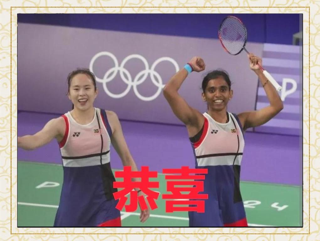 马来西亚羽毛球队力克印尼羽毛球队，马琳送出助攻的简单介绍