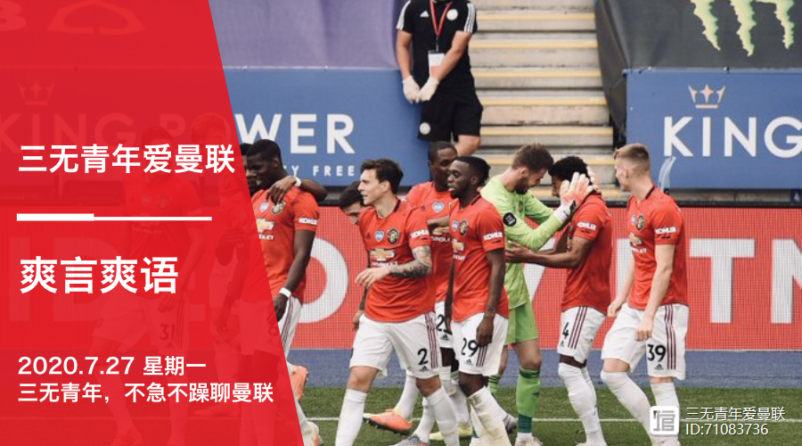 包含曼联险胜AC米兰，欧冠强悬念重重的词条