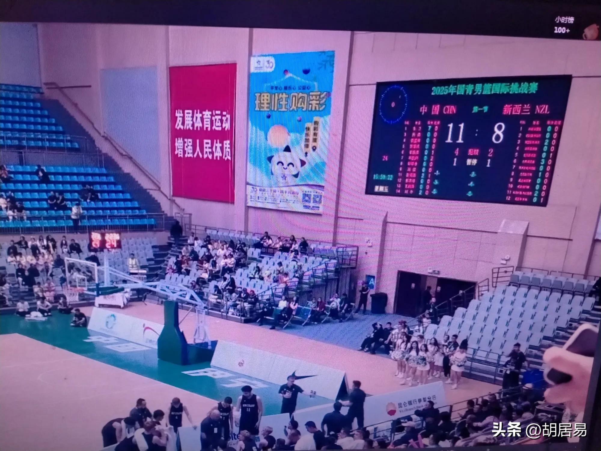 关于新西兰篮球联赛锦标赛场场赛事热播的信息