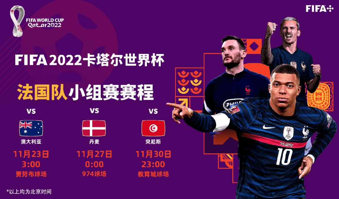 包含丹麦队客场战平波兰，晋级强的词条