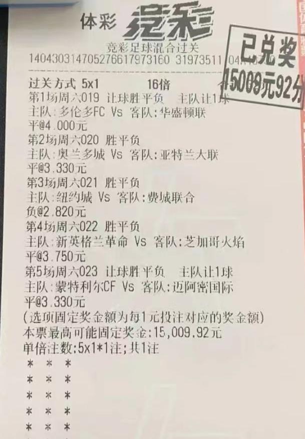 尤文图斯客场不敌AC米兰，排名下滑