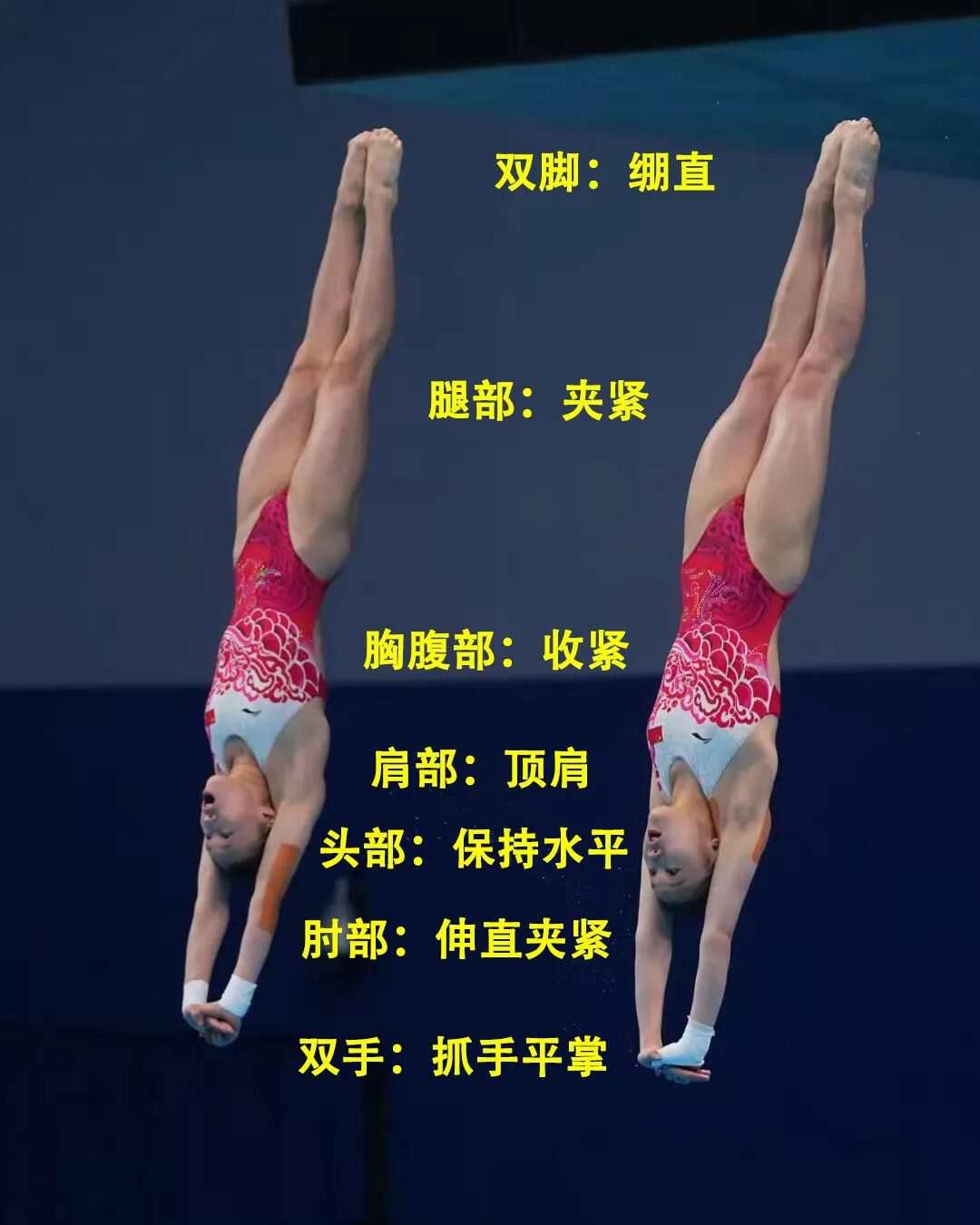 跳水比赛惊险刺激，选手高危动作轻松应对