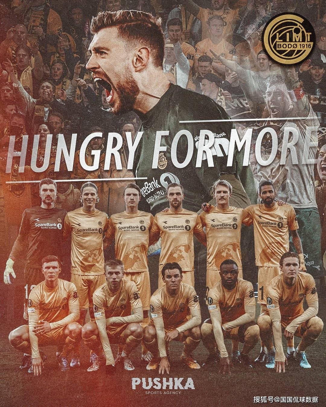 罗马主场告捷，实现主场连胜